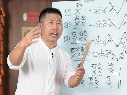 学会四个基本鼓点就学会了打锣鼓,你学会了吗?#非物质文化遗产 #弘扬和传承民族文化 #基本功练习 #唐尧锣鼓 #张勇教您打锣鼓