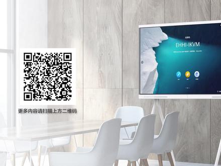 华为IdeaHub会议平板Board,新手入门功能讲解演示。#华为 #会议平板一体机厂家
