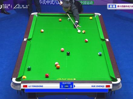 薛珍麒首战惜败,找到原因了,结尾有总督的彩蛋 #台球 #中式八球 #中式台球 #薛珍麒 #台球是一种生活