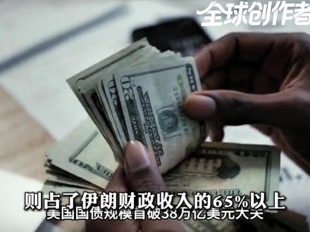 为了给中国运油,伊朗这回拼了,竟要用铁路给中国送油? #中国 #伊朗 #美国 #零基础看全球