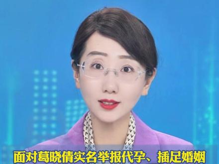 面对葛晓倩实名举报代孕、插足婚姻 泼辣敢言的张雨绮为何一言不发?张雨绮事件爆料人称被神秘人致电提醒,网友质疑:若问心无愧,为何不敢直面?(红星新闻)