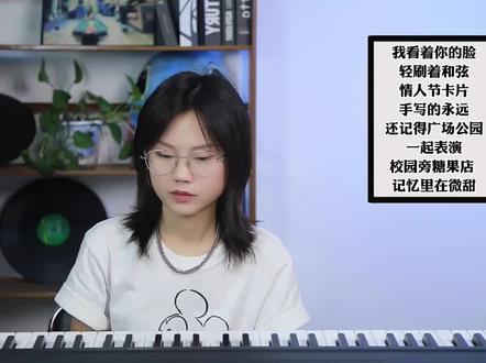 这首歌听起来难度不大,但也要注意细节哦~#周杰伦#手写的从前#学唱歌#唱歌技巧 #doudream创作者计划 @抖音小助手