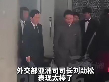 中方穿五四青年装“霸气插兜”见日本官员,台媒盛赞:释放强硬姿态#看台海