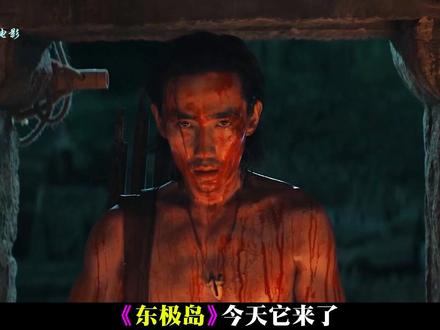 如果有来生,他们要一定要做大海的儿子 #朱一龙 #吴磊 #东极岛