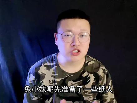 消失的兔小妹 #奇闻异事 #都市传说 #兔小妹的电梯游戏 #灵异游戏