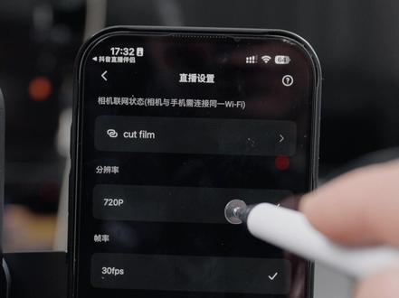 Pocket3用抖音直播伴侣开播流程 #pocket3 #pocket3配件