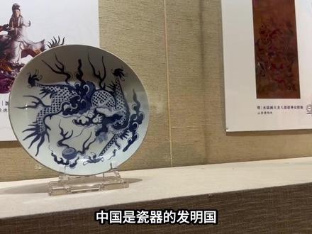 瓷器的发明国,永远不会缺盘子 #社会 #瓷器 #盘子 #人间观察计划