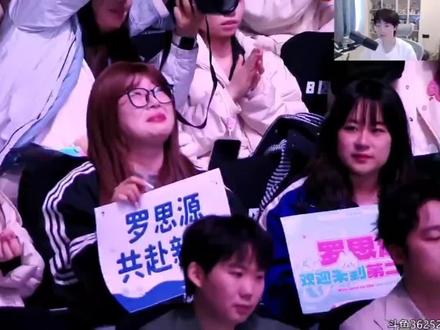 这一个惊喜杀我,再见花海,你好罗思源#花海