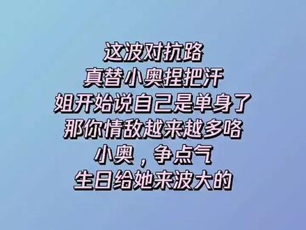 对抗路又来了~#lingorm #linglingkwong #ormkornnaphat #ook #orm