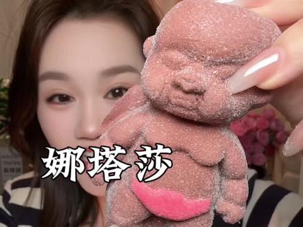 可以吃的娜塔莎谁看了不心动啊!软糯糯巧克力味棉花糖,捏它一顿再吃真的太好玩了 #娜塔莎棉花糖 #娜塔莎黑娃棉花糖 #巧克力棉花糖 #娜塔莎 #在抖音入手的好东西
