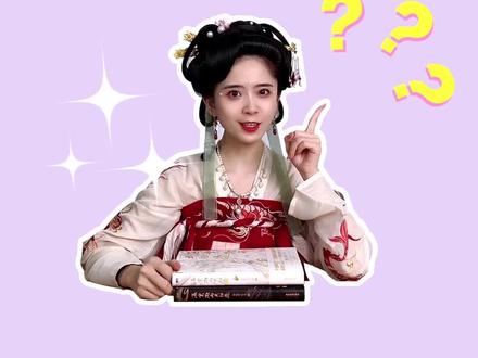 #楚晚宁 这么多别名,你最喜欢哪个?#海棠微雨共归途2 #二哈和他的白猫师尊 #墨燃 #抖音全民好书计划 #都来读书