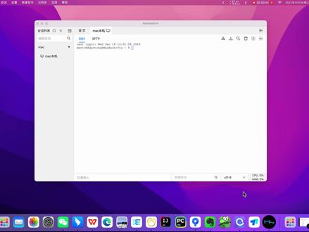 终端SSH SFTP工具Aechoterm
#mac #macbookpro #macbook #终端 #SSH #SFTP #SFTP工具 #FTP #macos #程序员 #运维