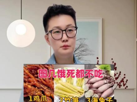 饿死也不会吃 #美食小技巧