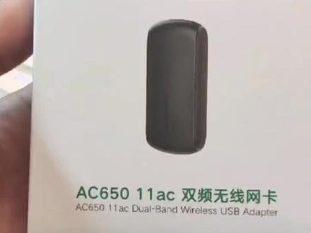 太式电脑怎么能拥有无线网卡功能你知道吗#无线网卡 #绿联无线网卡 #绿联 #数码科技 #WIFI接收器