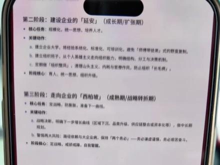 豆包真的是太强大了,大家看看他用2分钟做了我过去至少一天的工作,连大哥都惊叹太牛了#豆包 #智能体 #Ai分身 #郑州磨豆场 #现磨豆浆