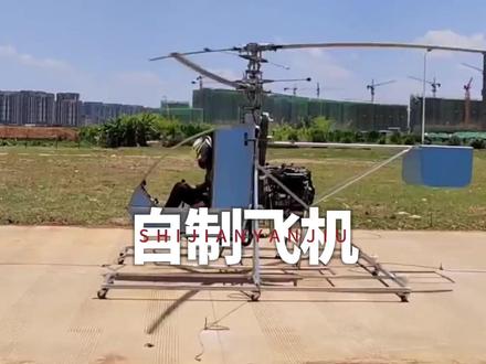 离了大离谱,面条厂都开始造飞机了#山东