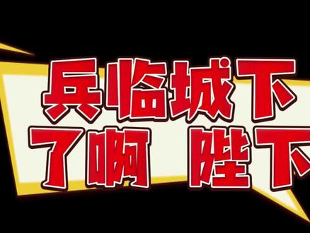 【兵临城下了啊陛下】文明6全奇观大盘点-下