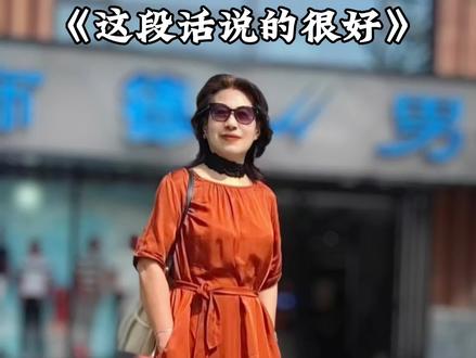 这段话说的很好#情感语录