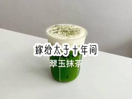 太子继位后却罔顾人伦纲常,娶叔母为皇后封我为妃#每日推文 #小说