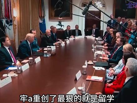 某些留学生为什么破防,牢a咋了谁的盘,黑化的中介,流水的席! #春节世界观察 #新年囤点专业货 #零基础看懂全球 #全球创作者计划