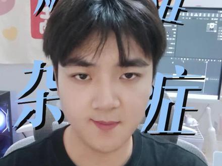 剪映的一些小问题#剪辑教程 #剪辑接单#剪辑