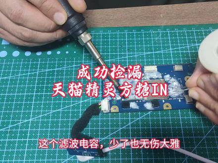 成功捡漏天猫精灵方糖IN,爱动手的快乐😂#上热门 #电子爱好者 #电子技术 #天猫精灵@抖音小助手