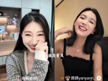 颜颜你为什么在怦怦连连看那么紧张啊#颜颜 #奥莉 #喜笑颜凯 #怦然心动20岁 #恋综