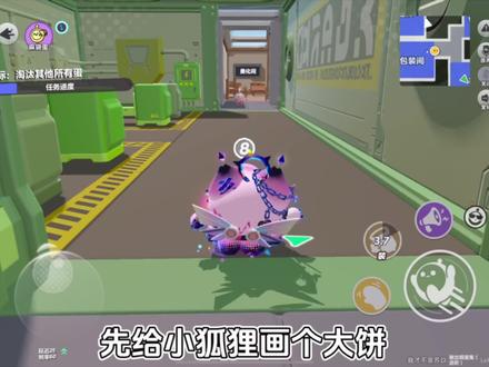麻袋蛋#蛋仔派对 #蛋仔派对捣蛋鬼 #蛋仔派对苏玖
