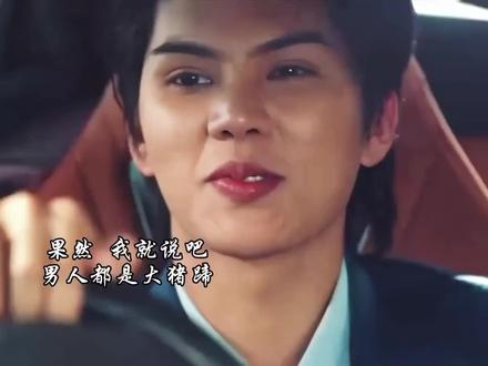 怎么可以这么好看#泰剧昨天 #fortpeat #福桃