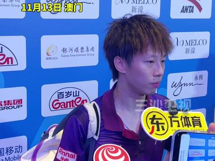 好真诚!十五运乒乓球男单1/4决赛,林高远2:4不敌王楚钦,赛后回应记者:上午混双体力是有些消耗,但这不是借口,自己在这方面还是需要更多调整