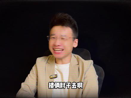 听说过躲卫星吗? #火箭残骸 #躲卫星