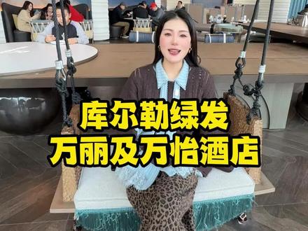 乌蔚高速自驾攻略他来啦 #新疆 #新疆旅游 #乌鲁木齐