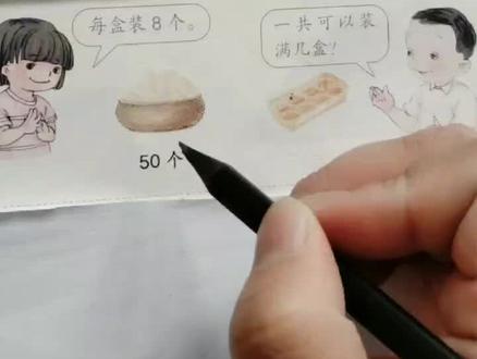 #一年级必考题 #箭头减法#云上大课堂 #每天分享 #我要上热门 @DOU+小助手