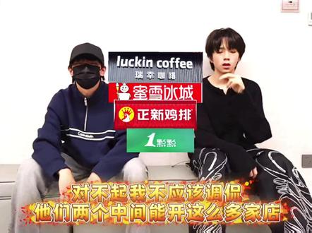 馒妈速通新音纪录片2.0#时代峰峻 #新音纪录片 #TF家族