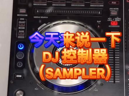 #dj #打碟 打碟机,DJ控制器,serato dj软件,SAMPLER 采样加载。