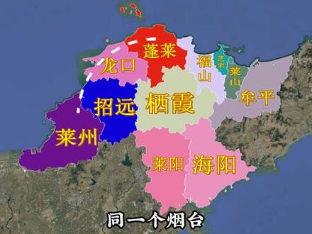 烟台的方言到底有多难懂?相信大部分人听完都会一脸懵 #烟台 #烟台方言 #山东 #山东dou知道 #地理