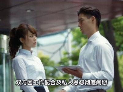 #赵慕颜直播撕叶皓然
短剧演员赵慕颜在直播中公开指责曾多次合作的男演员叶皓然