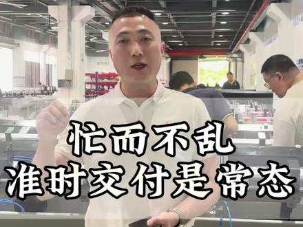 靠谱交付,绝非偶然!今天带大家直击我们的生产全流程#工厂实拍视频 #生产车间现场 #朗硕自动送料机 #靠谱商家 #数控走心机