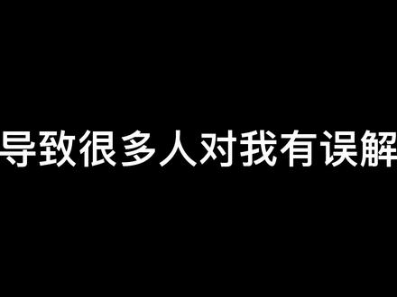 我有必要说明一下,我并不是只会猴子!#斜阳 #神系国服