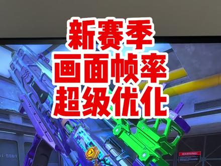 三角洲新版本画质模糊马赛克噪点不清晰优化教程#三角洲行动#三角洲画质设置#三角洲画面设置#三角洲n卡滤镜 #三角洲