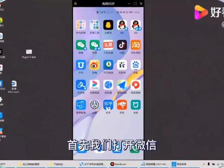 一分钟学会微信抠图,方法非常简单,抠图效果棒棒哒!#微信抠图 @抖音小助手
