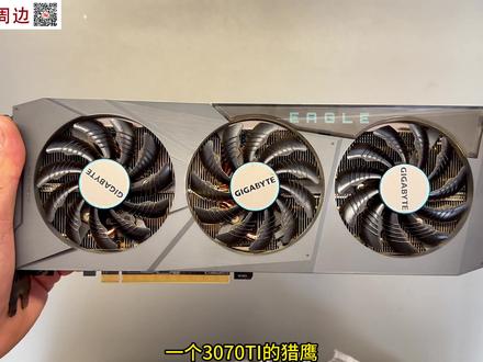 【小保健】技嘉3070ti 猎鹰 更换吉尔森HD800导热垫+相变片 拆解过程记录及温度测试#拆解过程记录