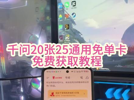 《南北分享》#千问点奶茶 #千问下载教程 #千问奶茶 #千问一分钱点奶茶 #千问帮我点一杯奶茶