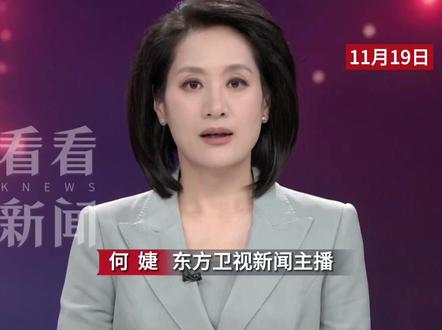 中国的反击层层加码 红线就是红线 我们的核心利益绝不容许他人撒野#中日关系 #高市早苗 #媒体精选计划 #台海 #反击