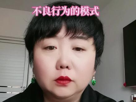 如何减少你合理化行为模式#心理学 #自恋型人格障碍 #女性成长 #情感