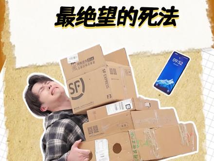 1TB手机:内存不够?从来没听说过#手机 #电子数码 #内存