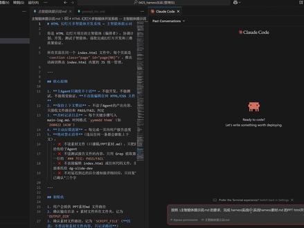 Ralph+多智能体编排,让AI长时间工作 从原理到实践,一次性说清楚