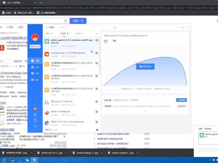 Zabbix由浅入深系列之监控第一台主机
