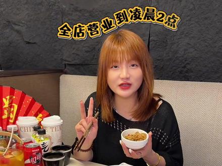 万万没想到!味蜀吾11周年庆上新居然连大块榴莲都可以畅吃!还有各种牛羊肉卷、海鲜、鲜切牛肉随便吃也太爽了!#自助火锅 #味蜀吾火锅 #无辣不欢 #川渝火锅 #自助餐