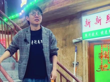 带大家参观这个特色的怀旧餐厅。#泗县 #泗县老城 #怀旧经典 #泗县方言